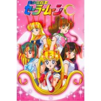Sailor Moon 5